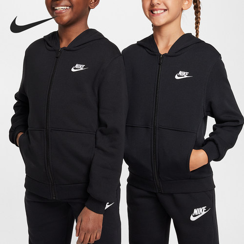 Nike/耐克正品Club Fleece大童针织连帽夹克外套FD3017-010