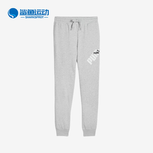 681272 Puma 印花休闲针织束脚运动长裤 男士 彪马正品 新款