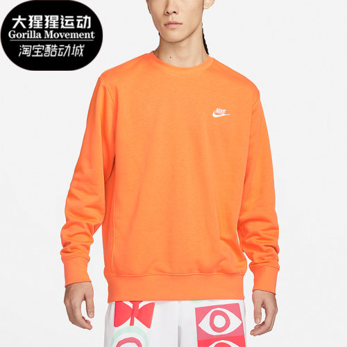 耐克正品男子运动卫衣