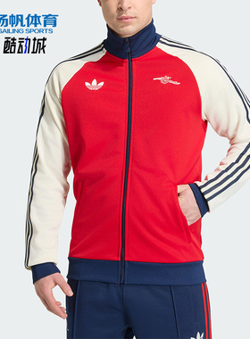 Adidas/阿迪达斯正品三叶草男士时尚阿森纳足球运动外套KB1793