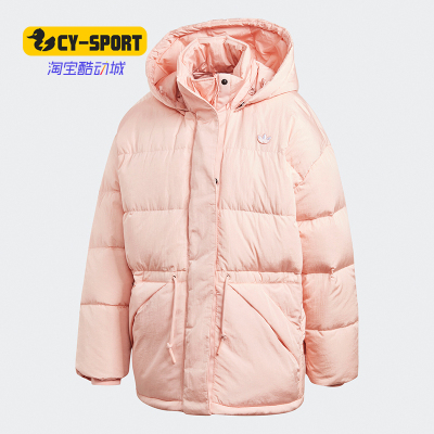 Adidas/阿迪达斯女子立领羽绒服