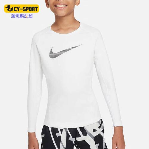 Nike/耐克大童保暖训练长袖T恤