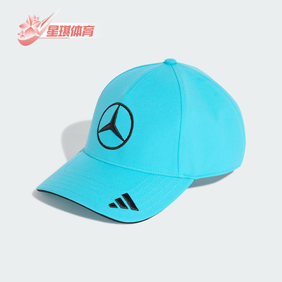 Adidas/阿迪达斯正品新款男女同款时尚经典复古遮阳棒球帽KE8305