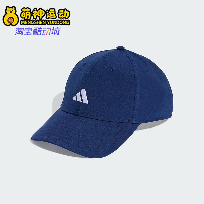 Adidas/阿迪达斯正品2025年新款男女同款遮阳硬顶棒球帽KA0109
