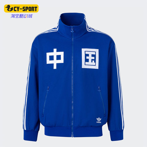 Adidas/阿迪达斯男女针织运动服