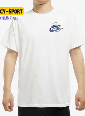 Nike/耐克正品新款 男子运动服健身训练跑步透气短袖T恤 CV1084
