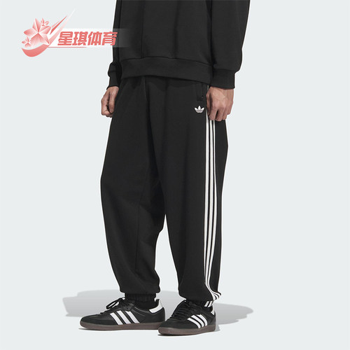 Adidas/阿迪达斯正品三叶草男士休闲运动束脚针织刺绣长裤KC0118