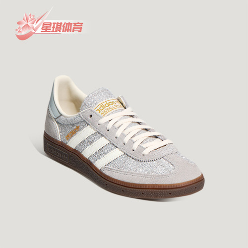 Adidas/阿迪达斯正品男女同款系带耐磨休闲德训板鞋KH7844