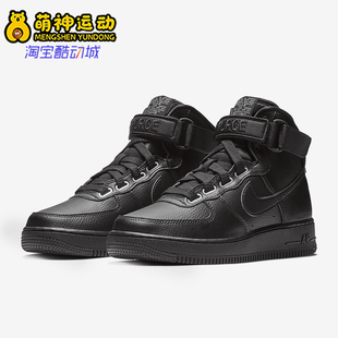 AJ7311 运动女士透气休闲厚底系带高帮板鞋 001 耐克正品 Nike