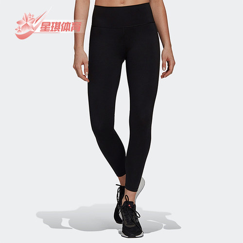 Adidas/阿迪达斯正品PARLEY女士高腰训练经典运动紧身长裤H11152
