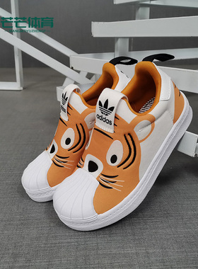 Adidas/阿迪达斯正品三叶草新款儿童男女休闲透气板鞋Q46318