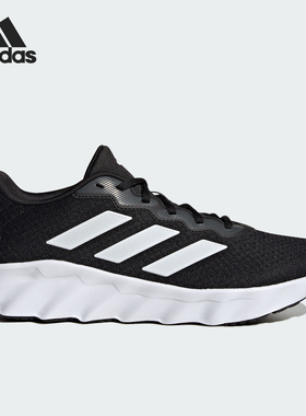 Adidas/阿迪达斯官方正品SWITCH MOVE男女款舒适透气跑步鞋ID5253