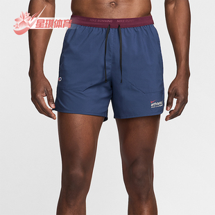 dry Mens 5男士 训练运动跑步透气短裤 410 Nike HF4562 耐克正品