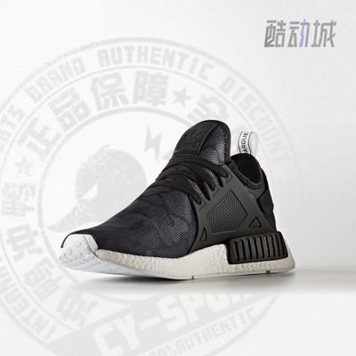 Adidas/阿迪达斯正品三叶草NMD XR1男女透气减震轻跑鞋BA7231