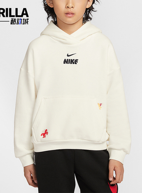 Nike/耐克正品2025冬季款大童日常连帽套头耐穿卫衣IQ3934-133