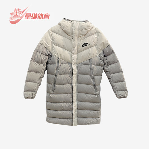 Nike/耐克正品NSW新款男灰米白色保暖防风经典羽绒服IB2963-100