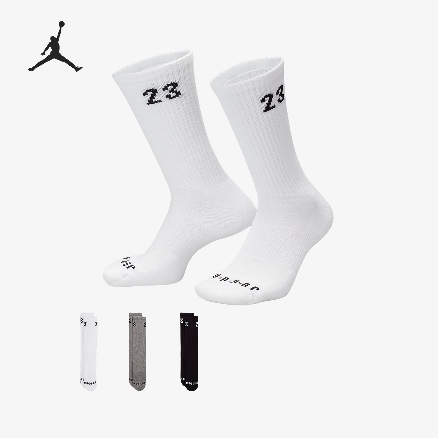 Nike/耐克官方正品Jordan冬季新款女子运动中筒袜三双装DA5718