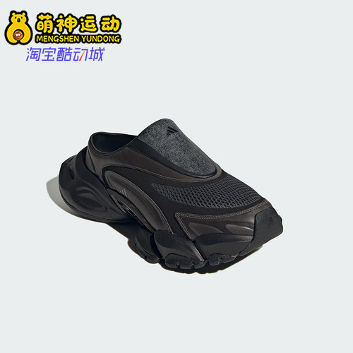 Adidas/阿迪达斯正品FOS XLG RUNNER男女经典休闲透气拖鞋JS4529