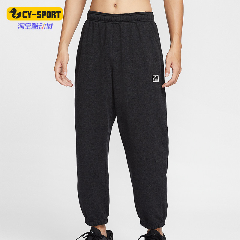 Nike/耐克正品新款男士宽松透气束脚针织运动长裤HJ3146-010