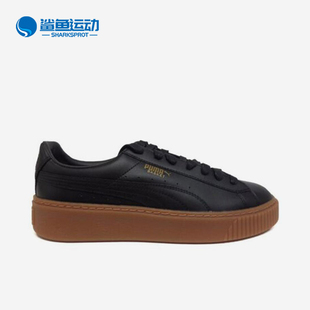 Platform Basket Core女士经典 轻便板鞋 Puma 364040 彪马正品
