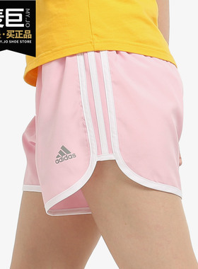 Adidas/阿迪达斯正品M20 SHORT W 女子运动梭织短裤 DX1976