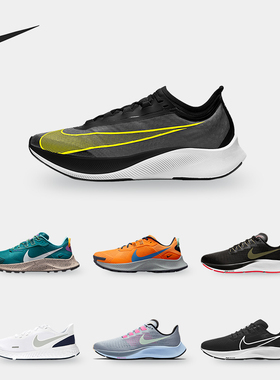 Nike/耐克正品夏季新款男子透气运动训练跑步鞋DA8697-800