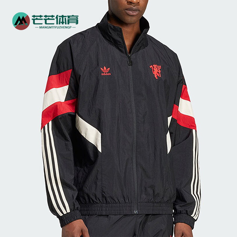 阿迪达斯男士拼接休闲外套