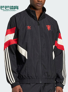 Adidas/阿迪达斯正品三叶草男士运动训练立领拼接外套IS6525