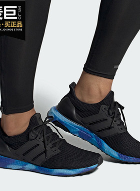 Adidas/阿迪达斯正品 UltraBOOST m 男女运动休闲跑步鞋FV7281