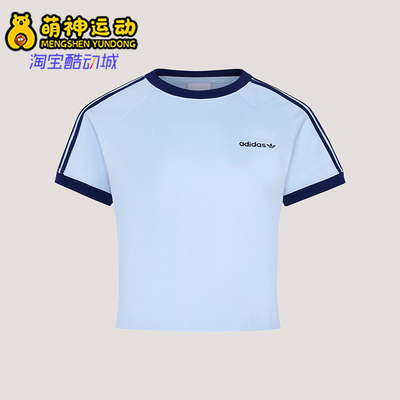 Adidas/阿迪达斯正品三叶草女士针织短款经典时尚休闲T恤KX7971