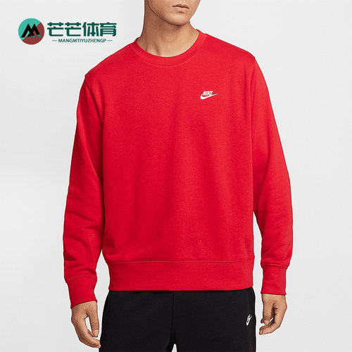 Nike/耐克正品秋季新款男士时尚宽松运动休闲卫衣FN3889-657