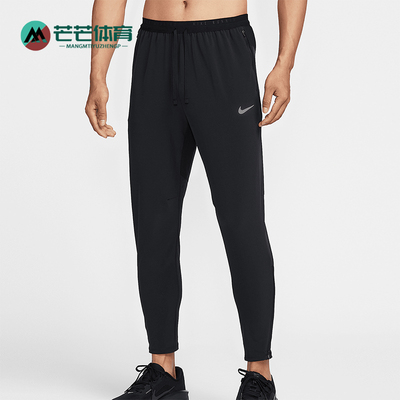 Nike/耐克正品2025春季新款男士跑步训练经典小脚长裤HV4545-010