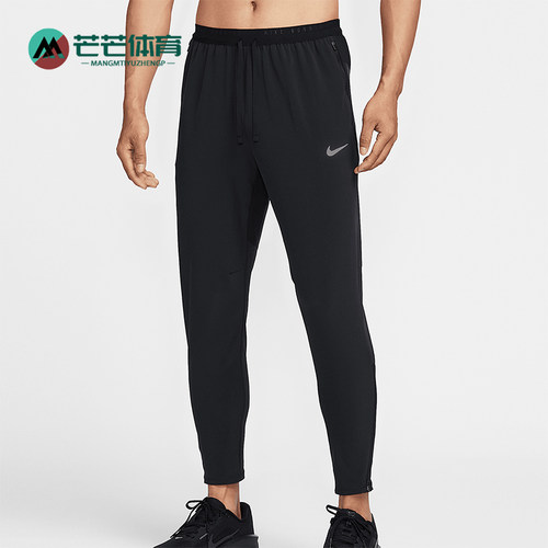 Nike/耐克正品2025春季新款男士跑步训练经典小脚长裤HV4545-010