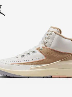 Nike/耐克官方正品Air Jordan 2 Retro女子运动休闲鞋DX4400-118