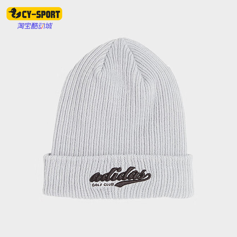 阿迪达斯男女毛线保暖针织帽