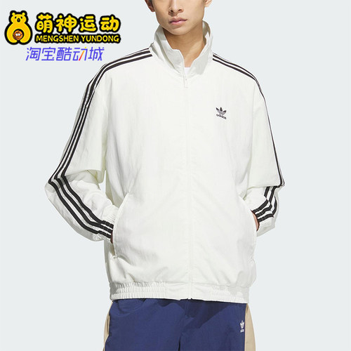 Adidas/阿迪达斯正品三叶草男士经典立领三条纹梭织外套KC1455