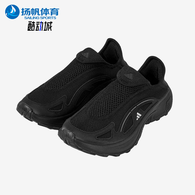 Adidas/阿迪达斯正品FC WALKER E男女耐磨一脚蹬减震运动鞋JP6642