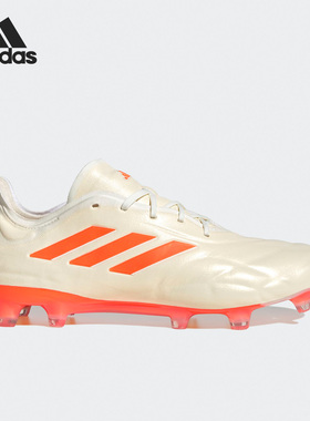 Adidas/阿迪达斯正品COPA PURE.1男子时尚低帮足球鞋HQ8903