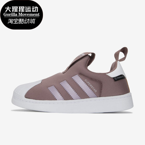 阿迪达斯三叶草儿童休闲运动板鞋