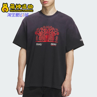休闲圆领渐变针织运动短袖 三叶草男士 KC0095 阿迪达斯正品 Adidas