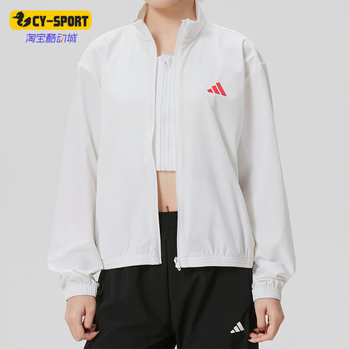 Adidas/阿迪达斯正品新款女白色跑步防风经典立领夹克外套KH0178