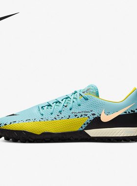 Nike/耐克正品PHANTOM GT2 TF碎钉男女运动足球鞋 DC0768-407