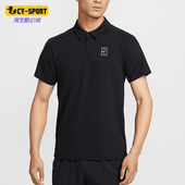 耐克正品 FZ6908 Dri 翻领网球运动经典 Nike POLO衫 FIT男士 短袖 010