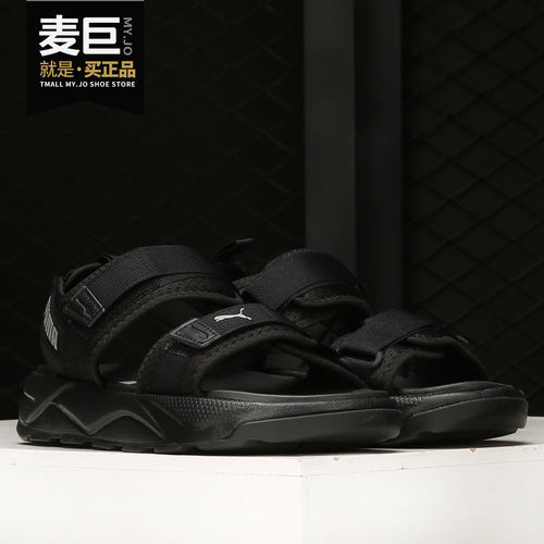 彪马男女同款魔术贴透气沙滩凉鞋