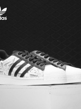Adidas/阿迪达斯官方正品 SUPERSTAR 三叶草男女休闲板鞋 FV2819