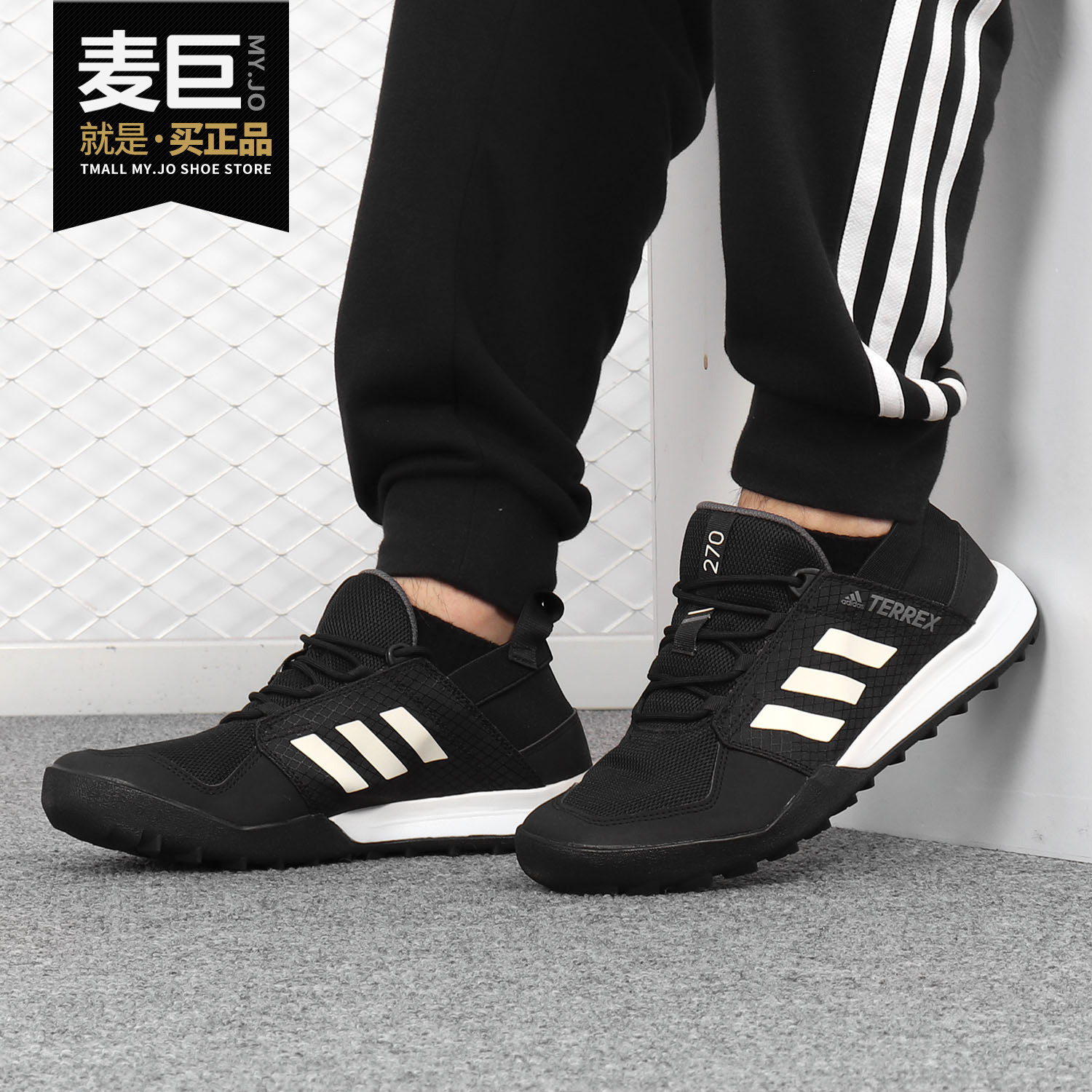 adidas/阿迪达斯正品2021男女新款户外登山越野溯溪涉水鞋bc0980