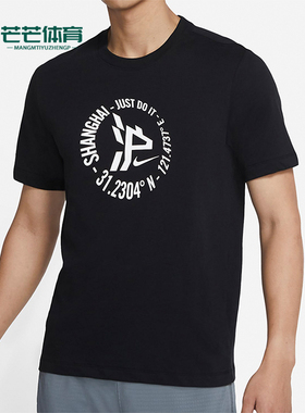 Nike/耐克正品夏季男士透气运动圆领经典休闲印花短袖DC7689-010