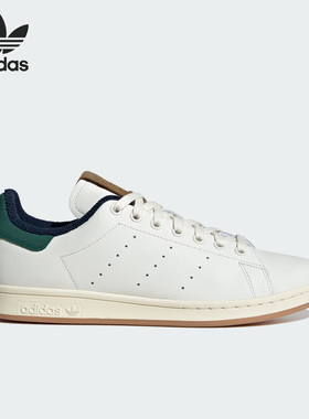 Adidas/阿迪达斯官方正品Originals StanSmith男女运动板鞋ID2030