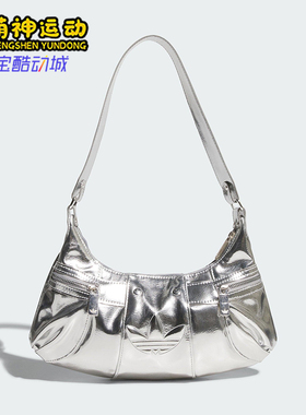 Adidas/阿迪达斯正品三叶草女士运动便携经典收纳单肩包KC2771