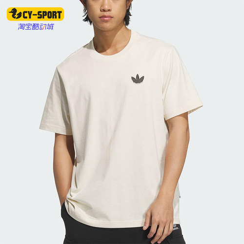 Adidas/阿迪达斯正品三叶草男士宽松透气经典图案运动短袖KA2254